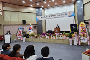 하민영 신임 포항대학교 총장 취임