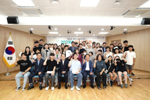 대구시 수성구청소년문화의집, 청소년 포럼 개최