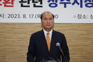 강영석 상주시장 “신청사 적법절차로 흔들림없이 추진”