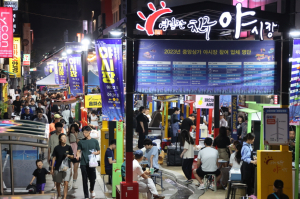 포항 중앙상가 야시장 19일 ‘비어 데이’ 행사