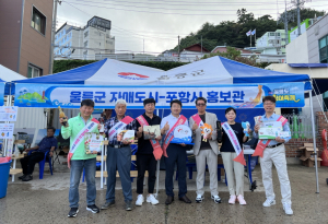 포항시, 자매도시 ‘울릉도 21회 오징어 축제’ 동참