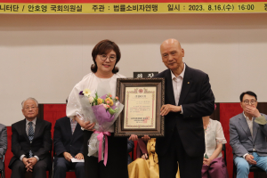 양금희 의원, 3년 연속 ‘대한민국 헌정대상’ 수상