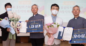 대구가톨릭대학교의료원, 새병원 슬로건 공모전 당선작 발표