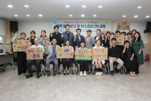 구미시의회 의원연구단체 ‘탄소중립연구회’ 중간보고회 개최