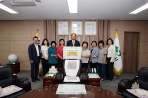 생활개선상주시연합회, 수해복구 성금 200만원 기탁