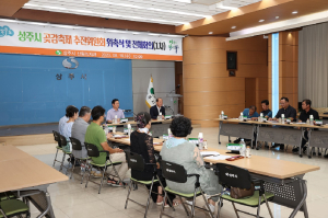 상주시, 곶감축제 성공 위한 첫발 내딛다
