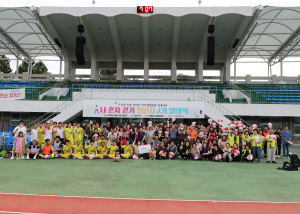 영양군보건소, 제2기 나 혼자 걷기 챌린지 운영