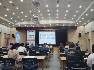 청도군, 하반기 농촌신활력플러스 아카데미 기초과정 운영