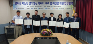 경북도, 연어류 스마트 양식 산업화 ‘시동’