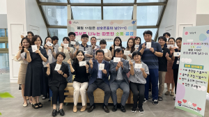 경북교육청정보센터, 손엽서 쓰기 행사 개최