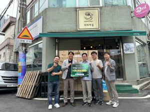 전진바이오팜㈜, 쪽방주민에 2000만원 상당 방역물품 기증