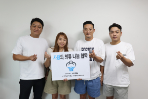 코리안키즈ㆍ케이피브라운, 의류 나눔 업무협약 체결