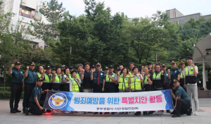 대구중부경찰서, ‘흉기난동 범죄’ 대비 다중밀집지역 합동 순찰