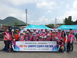 대구 중구 자원봉사센터, 군위군 태풍피해복구 자원봉사활동