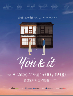 AI로봇으로 되살린 아내…인간 존엄성 묻다