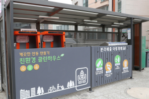 안동, 공동주택 음식물류 폐기물 줄이기 경진대회