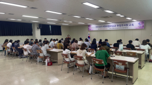 구미시, 교통유발부담금 부과 대상 시설물 전수조사
