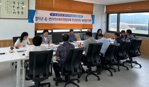 영덕 읍면지사협 민간위원장 네트워크 회의