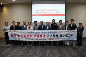 경북도의회, 경계지역 활성화에 힘 모아