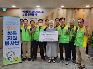 공무원연금공단 대구지부, 영주시종합사회복지관 취약계층 어르신 쌀 후원