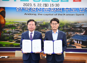 영주시 적극행정 ‘눈에 띄네’
