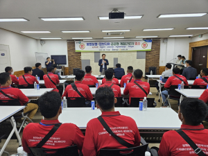 봉화군, 캄보디아 계절근로자 대상 입국 환영식