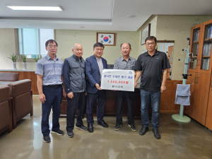 봉화군 물야교회, 호우피해 주민돕기 성금 기탁