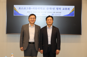 스타트업 요람 ‘포항 벤처밸리’ 서울대도 주목
