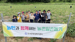 상주시 모서면, 태풍피해 오이농가 일손 돕기