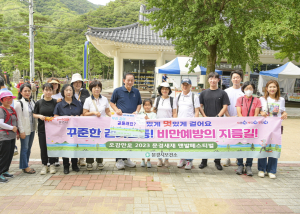 신현국 문경시장, 걷기운동 실천 응원 챌린지 동참