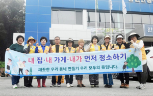 안동시 남선면 적십자봉사회 국토대청결 활동