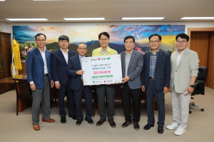 신협대구경북지역협의회, 영주시에 이웃돕기성금 기탁