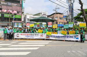 영주시새마을회 “사용하지 않는 플러그 빼주세요”