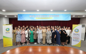 IWPG, 세계여성리더 평화간담회
