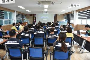 남부지방산림청, 2023년 을지연습 실시
