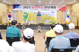 청송군, 24일까지 ‘2023 을지연습’ 진행