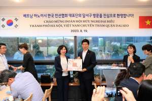 베트남 하노이, 달서구 월광수변공원 벤치마킹