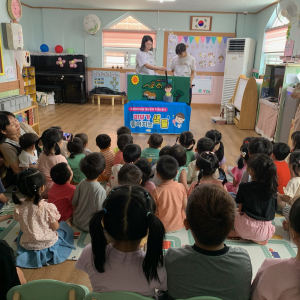 고령군, 아토피피부염 예방관리 막대인형극
