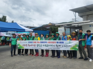 울진군, 군위군 재해복구인력 급식 지원