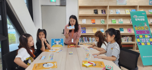 김천, 청소년 상담복지센터 여름방학 프로그램 시행