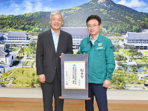 경북도, 한상신 교육개혁지원관에 임용장 수여