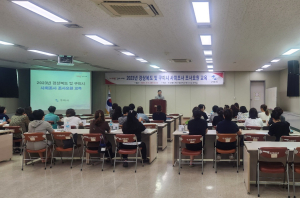 구미시, 24일부터 경북ㆍ구미 사회조사 실시