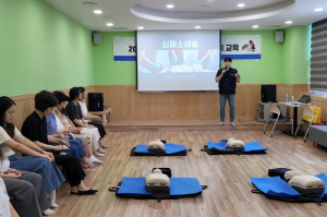 포항시 북구보건소, 응급상황 대처 구조요령 숙지