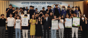 구미대, 학과 간 융합교육 통해 학생 역량 강화한다