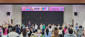 경산수학체험센터, ‘수학으로 만들다!’ 가족캠프 운영