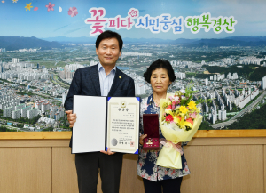 경산시, 6·25 참전유공자 유족에 화랑무공훈장 전수