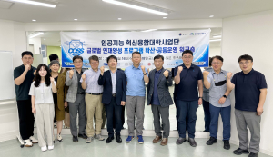 영진전문대, 글로벌 인재양성 해외연수캠프