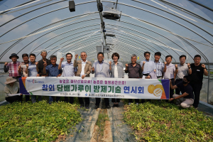 경북도농업기술원, 참외 담배가루이 포획기 개발