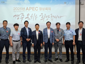 경북도, APEC 정상회의 경주 유치 발 빠른 현장 행보