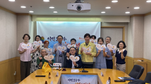 김천시, 장애인 활동지원 수급자격 심의